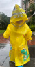 牧萌 儿童雨衣男童女童幼儿园小童宝宝套装男孩雨披 活力黄恐龙 S  实拍图