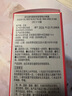 资生堂（Shiseido） 悦薇智感紧塑焕白眼膜视黄醇淡纹 买12对享24对（礼盒款） 实拍图