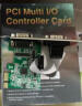 EB-LINK PCI-E串口卡电脑COM口扩展卡RS232工控机9针转接卡 实拍图