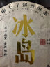 勐栈（MENGZHAN） 2020年冰岛老寨普洱茶生茶 云南七子饼古树春茶叶生普 【推荐装】两提*14饼 实拍图