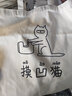 趣味文字摆烂生活帆布包大容量单肩包学生书包休闲百搭托特包男女 帆布袋摸凹猫 实拍图