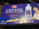 中沃 王屋岩泉 苏打水柠檬味饮料 380ml*24瓶整箱 380ml*24瓶 实拍图