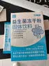 东方瑞尚3盒共60袋】肠胃复合益生菌粉活菌益生元肠道冻干粉正品选赠青汁 60g*3盒 奶味【优选17种菌株+6种益生元】 实拍图