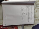 周计划：中考数学压轴题高效训练（三角形与四边形）中考真题再现，附答案详解，学霸养成打卡表 实拍图
