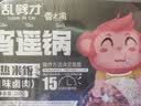 乱劈才（LUANPICAI） 乱劈才自热方便自加热米饭煲仔饭自热米饭速食方便米饭 川味卤肉味260g 实拍图
