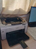 【二手9成新】惠普（HP）1020 A4黑白激光打印机家用作业文档打印 商用经济型办公设备打印机 1108(USB款) 惠普 实拍图