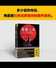 洛丽塔（纳博科夫精选集I） 小说 实拍图