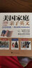 5册茶艺培训教材12345新版茶艺培训教材一二三四五中国茶艺学会周智修江用文阮浩耕茶艺技师培训教材茶艺茶文化基础知识大全 实拍图