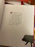 如何吞下一头猪 令人匪夷所思的动物生存本领 （爱心树童书） 儿童年货节送礼 实拍图