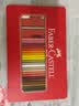 【全网低价】辉柏嘉（Faber-castell）彩铅 人像彩铅 经典油性彩色铅笔 24色套装 肖像色系515726美术写生 实拍图