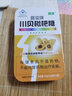 清咽含片糖川贝枇杷糖润嗓咽部不适者 金银花罗汉果胖大海润喉糖 方盒购3发4口味备注 实拍图