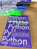 从零开始学C++（微视频学编程，C++入门，信奥赛必备，大量实战项目，详尽代码解析，赠同步电子书等资源） 实拍图