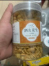 东方名人酒友鬼花生罐装五香味下酒菜香辣油炸花生米休闲零食小吃 (4罐)酒友花生麻辣味 实拍图