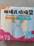 宅一起自动收口抽绳垃圾袋手提式加厚家用垃圾袋大号 一包装5卷75只 实拍图