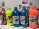 蒙玛特（Mont Marte） 水粉颜料广告画颜料大瓶装儿童水粉画幼儿园可水洗手指画颜料 荧光橙色 晒单实拍图