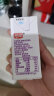 燕塘 超级乐比 A2β-酪蛋白全脂纯牛奶 120ml*16盒  儿童奶 日期新鲜 实拍图