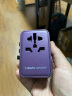 摩米士全球通用转换插头出国旅行插座/国际万能旅行转换器/英标欧标美标澳标日本适用-3C2A紫色 实拍图