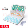 新爵 2018新款ipad pro9.7蓝牙键盘鼠标套装air2保护套金属背光6代A1893 银色（旋转背光款） 17款/18款ipad 9.7(1822/1893 实拍图