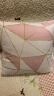 思篇时尚印花抱枕客厅沙发靠垫亚麻布艺北欧汽车靠枕床头靠背腰枕 粉色三角形（粉色梦幻） 45*45cm抱枕套 (不含芯) 实拍图