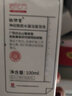 敬修堂佰花方祛斑霜佰花方美白淡斑祛斑点霜去斑套装黄褐雀晒妊娠 祛斑四件套（推荐） 实拍图