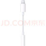 Apple/苹果 Lightning/闪电 转 3.5毫米耳机插孔转换器 手机 平板 转接头 适用于iPhone/iPad 实拍图