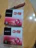 索尼（SONY） DVD空白光盘DVD+R空白光盘刻录碟 50片桶装刻录盘 CD-RW 可重复刻录单片盒装（10片精装带盒） 实拍图