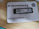 惠普（HP） 1TB SSD固态硬盘 M.2接口(NVMe协议) EX900Plus系列（电竞升级版） 实拍图