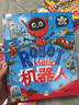 Hello机器人 我是学霸 给孩子的科技启蒙趣味绘本 实拍图