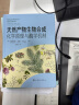 天然产物生物合成：化学原理与酶学机制（引进版、全彩印刷、适合天然产物化学、合成生物学专业） 实拍图