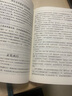 中华上下五千年 无障碍阅读学生版原著正版白话文版初中生小学生青少年历史类书籍中国上下五千年中国通史古代史书经典史记  实拍图