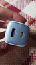 绿联35W双口氮化镓充电器iPhone17快充头兼容pd20W适用苹果16ipadair平板USB/Type-C插头 【PD35W氮化镓】折叠快充头-蓝色 实拍图