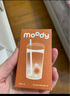 moody美瞳半年抛彩色隐形眼镜大小直径1片装 黑糖珍珠325度 实拍图