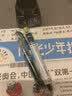 百乐（PILOT）升级版元气钢笔男女学生迷你钢笔 F尖 黑色 SPN20FB-IRF10原装进口 实拍图