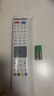 鼎智适用万能电视机顶盒遥控器板通用移动联通电信IPTV中兴广电有线 万能中国联通iptv宽带机顶盒 实拍图