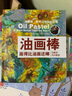 油画棒画得比油画还棒：印象派静物教程 实拍图