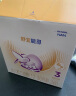 雀巢（Nestle）舒宜能恩3段 1200g 幼儿配方奶粉A2奶源三联包 新国标 1盒 实拍图