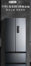 TCL 318升V5法式养鲜冰箱变频一级分区养鲜多门对开门超薄家用电冰箱一级能效33分贝轻音R318V5-D 实拍图
