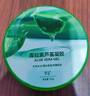 妍瑟自然芦荟胶睡眠面膜补水晒后男女通用啫喱凝露胶300g 大容量三瓶装芦荟胶900ml 实拍图