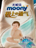 MOONY 尤妮佳极上中包装纸尿裤NB60片(1-5kg)尿不湿26年4月后到期 实拍图