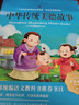 中华传统美德故事 彩色注音精装版 随书赠送考点手册 小学名著课外阅读读物儿童文学阅读书目 实拍图