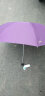天堂雨伞创意三折伞折叠伞加固女男学生纯色晴雨伞两用单人伞定制LGOO 紫色 实拍图
