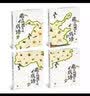 藏在地图里的成语:图书（4册）+爆笑成语笔记本（1册）北斗儿童图书 实拍图