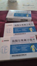 [严必妥] 盐酸左氧氟沙星片 0.5g*14片/盒 3盒装 实拍图