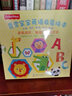 费雪宝宝英语启蒙绘本（全15册）抓住语言关键期，地地道道学英语！ 实拍图
