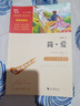 我是猫 全本无删减 中小学课外阅读 无障碍阅读 九年级下册推荐课外阅读 有习题万物复书九年级 实拍图