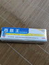 恒毅 百肤王草本抑菌乳膏【买2贈1、买3贈2】皮肤外用软膏GF 买2贈1发3盒 实拍图