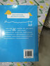 陪孩子度过7～9岁叛逆期（7-9岁关键养育 叛逆不是孩子的错 男孩女孩自驱型成长） 实拍图