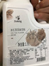 Doking9倍冰红茶1.9L浓缩汁原浆奶茶店专用浓缩果汁饮料饮品冲调原料 实拍图