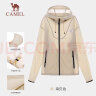 骆驼（CAMEL）户外防晒衣男女upf50凉感外套防晒服皮肤衣【山妞】A33BATR139 晒单实拍图