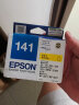 爱普生（Epson）T1414 黄色墨盒 C13T141480（适用ME33 35 330 350 560W 570W) 实拍图